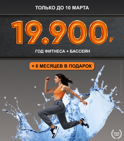 Fitness House в Нижнем Новгороде_доп